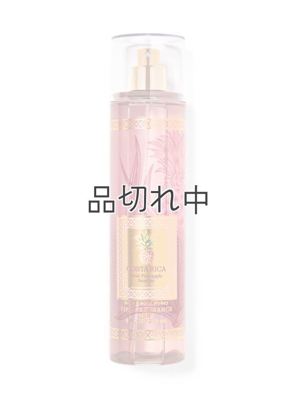 画像1: 【Bath&BodyWorks】ファインフレグランスミスト：ピンクパイナップルサンライズ