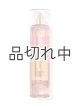 画像: 【Bath&BodyWorks】ファインフレグランスミスト：ピンクパイナップルサンライズ