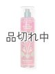 画像: ◆50％OFF◆クリアランスセール2640円→1320円【Bath&BodyWorks】ファインフレグランスミスト：ピンクパイナップルサンライズ