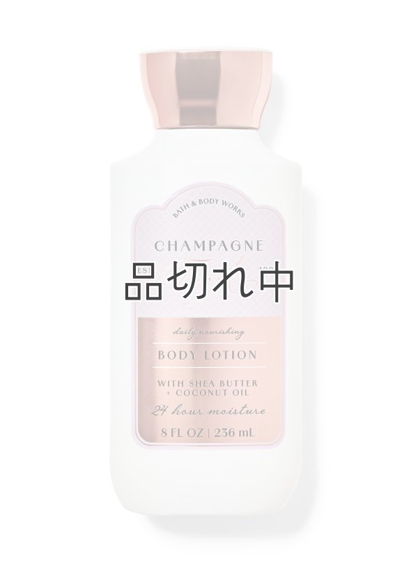 画像1: 【Bath&BodyWorks】ボディローション：シャンパントースト