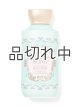 画像: 【Bath&BodyWorks】ボディローション：Sweetest Song (スイーテストソング) 