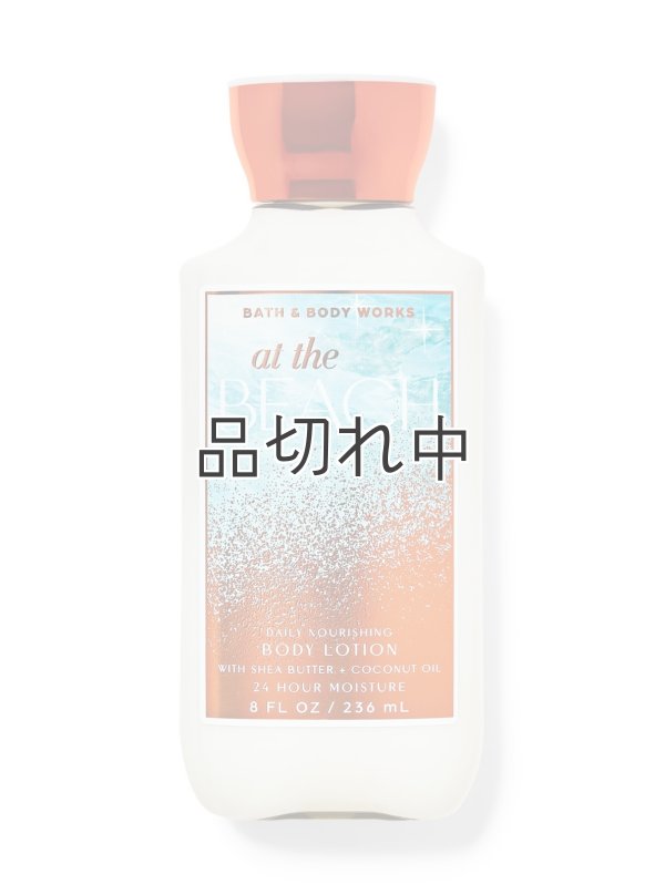 画像1: 【Bath&BodyWorks】ボディローション：アットザビーチ