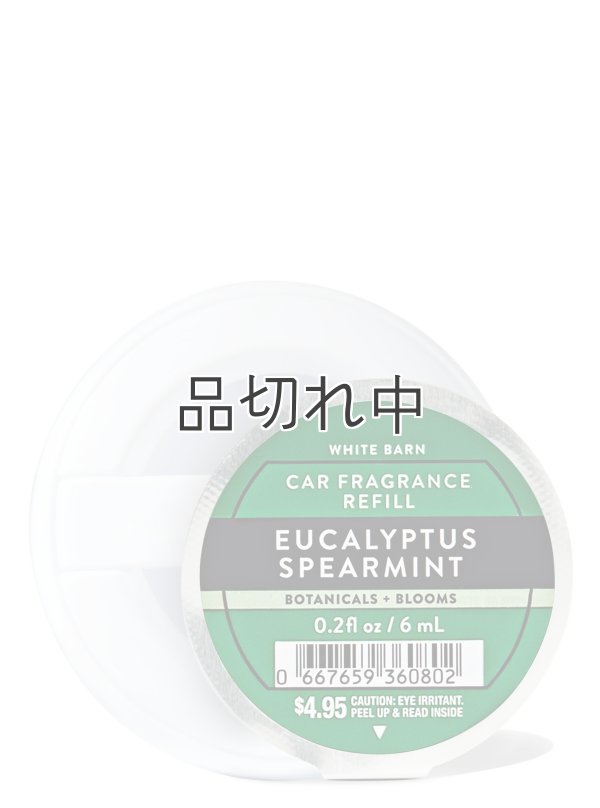 画像2: 【Bath&BodyWorks】カーフレグランス詰替リフィル：Stress Relief-ユーカリスペアミント