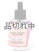 画像: 【Bath&BodyWorks】Wallflowers詰替リフィル：グアバココナッツマルガリータ