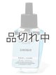 画像: 【Bath&BodyWorks】Wallflowers詰替リフィル：サンドバー