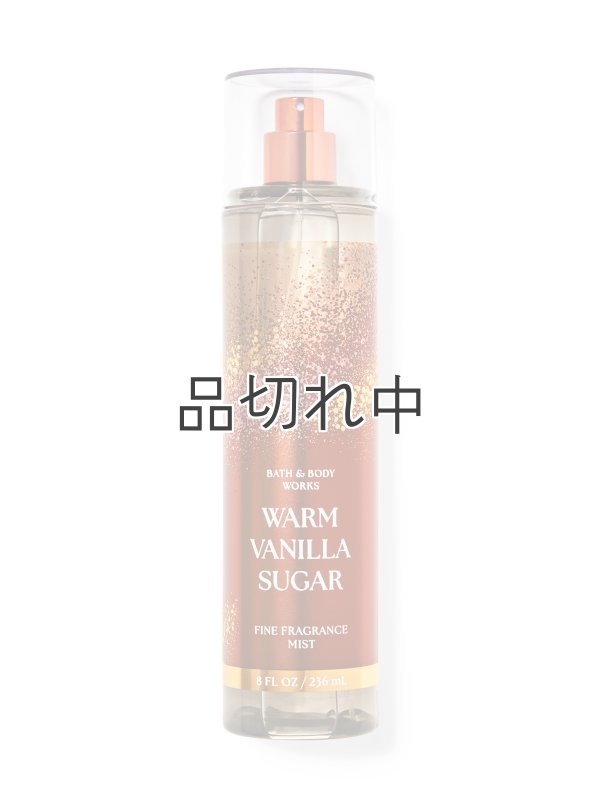 画像1: 【Bath&BodyWorks】ファインフレグランスミスト：ウォームバニラシュガー