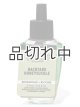画像: 【Bath&BodyWorks】Wallflowers詰替リフィル：バックヤードハニーサックル