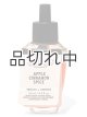 画像: 【Bath&BodyWorks】Wallflowers詰替リフィル：アップルシナモンスパイス