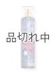画像: 【Bath&BodyWorks】ファインフレグランスミスト：ファイヤークラッカーポップ