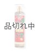 画像: 【Bath&BodyWorks】ファインフレグランスミスト：Off the Vine