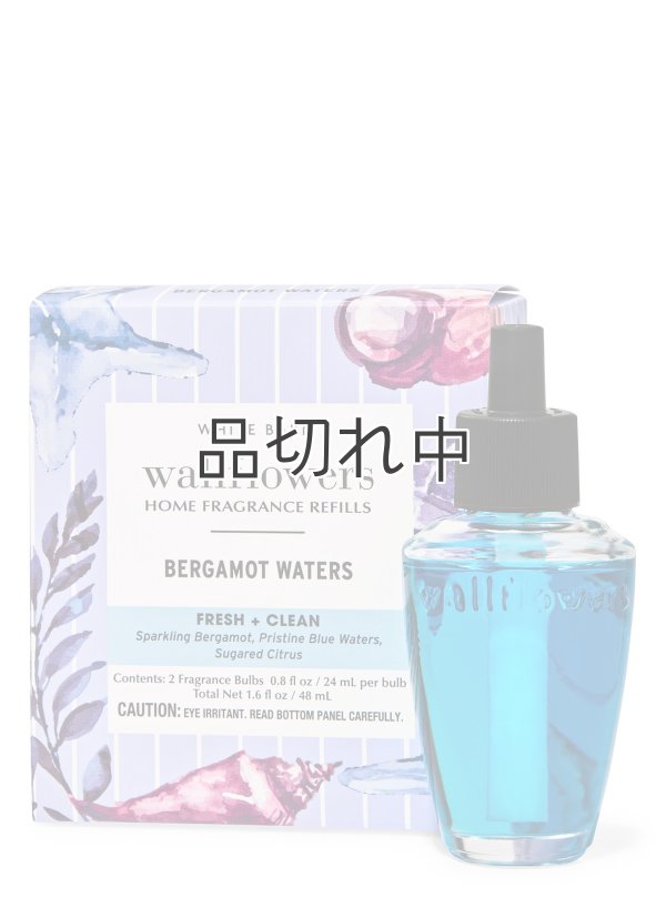 画像1: 【Bath&BodyWorks】Wallflowers詰替リフィル(2個入り)：ベルガモットウォーター