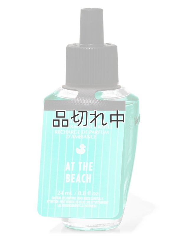 画像1: 【Bath&BodyWorks】Wallflowers詰替リフィル：アットザビーチ