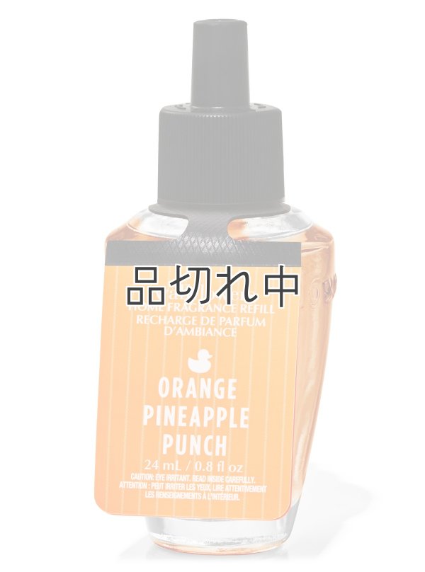 画像1: 【Bath&BodyWorks】Wallflowers詰替リフィル：オレンジパイナップルパンチ
