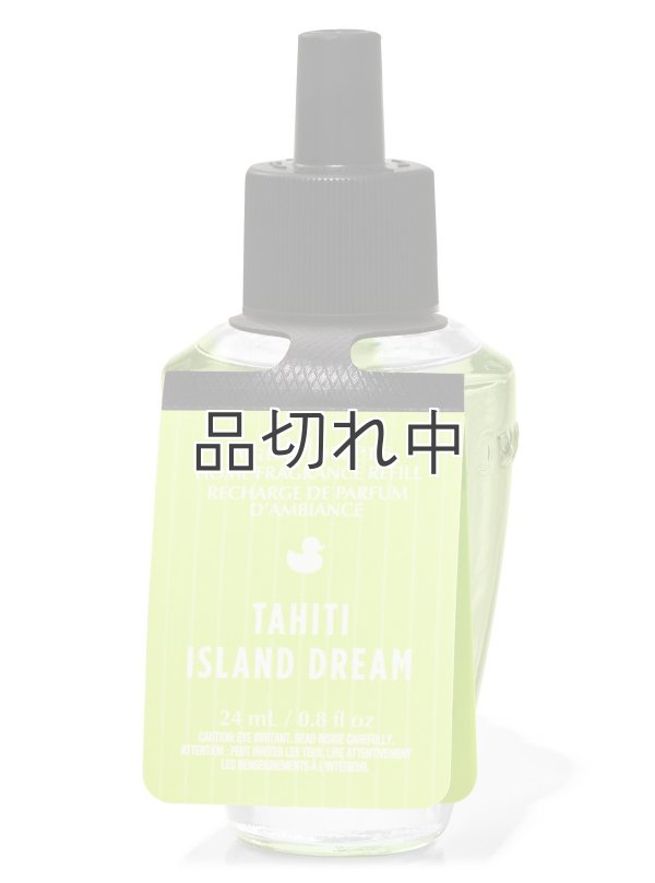 画像1: 【Bath&BodyWorks】Wallflowers詰替リフィル：タヒチアイランドドリーム
