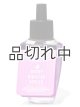 画像: 【Bath&BodyWorks】Wallflowers詰替リフィル：ベリーハイビスカスクーラー