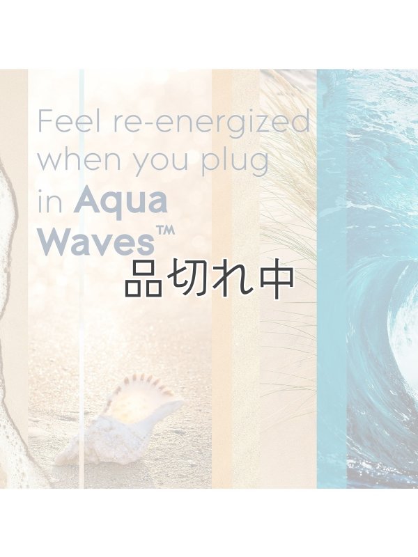 画像4: 【glade】プラグインオイル本体+リフィル1個セット：アクアウェーブ