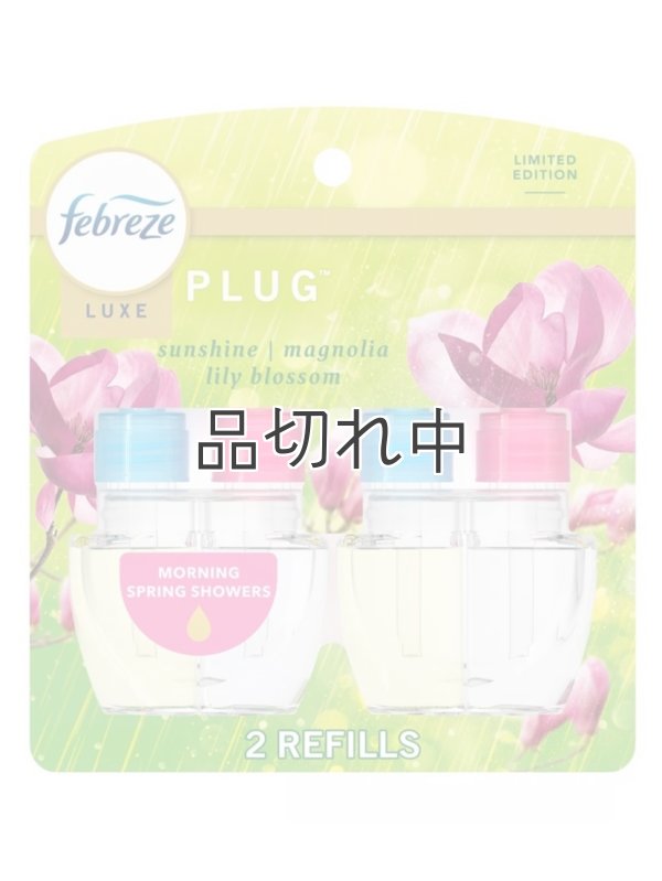 画像1: 【USファブリーズ】プラグインオイルリフィル(2セット入)：モーニングスプリングシャワー