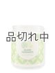 画像: 【Bath&BodyWorks】1-wickキャンドル（7oz）：アイランドマルガリータ