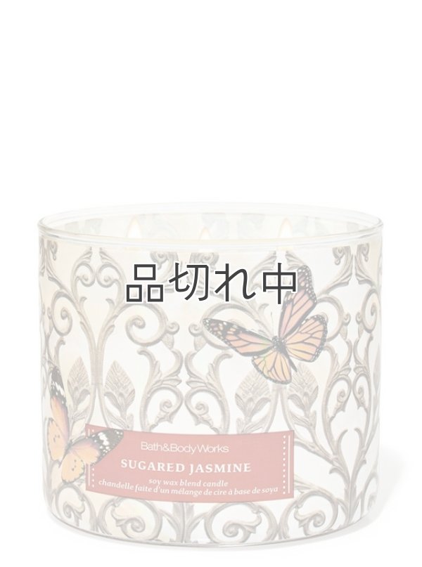 画像1: 【Bath&BodyWorks】3-wickキャンドル（14.5oz）：シュガージャスミン