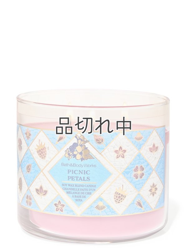 画像1: 【Bath&BodyWorks】3-wickキャンドル（14.5oz）：ピクニックペタル