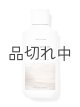 画像: 【Bath&BodyWorks】ボディウォッシュ：サンウォッシュドサンタル