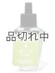 画像: 【Bath&BodyWorks】Wallflowers詰替リフィル：ホワイトティー＆セージ