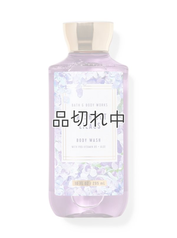 画像1: 【Bath&BodyWorks】ボディウォッシュ：フレッシュカットライラック