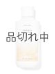 画像: 【Bath&BodyWorks】ボディウォッシュ：バニラスエード