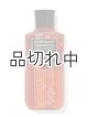 画像: 【Bath&BodyWorks】3 in 1 ヘアー・フェイス＆ボディウォッシュ：Mahogany Teakwood (マホガニーティークウッド)