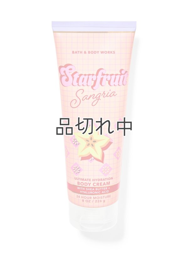 画像1: 【Bath&BodyWorks】ボディクリーム：スターフルーツサングリア