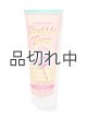 画像: 【Bath&BodyWorks】ボディクリーム：バブルガムポップ