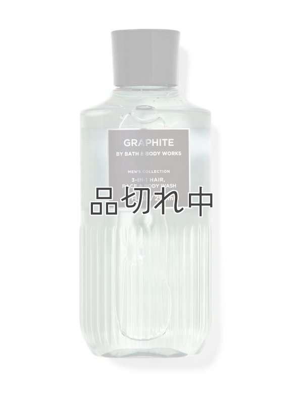 画像1: 【Bath&BodyWorks】3 in 1 ヘアー・フェイス＆ボディウォッシュ：Graphite (グラファイト)