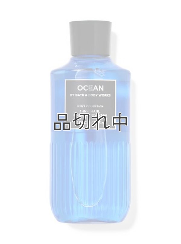 画像1: 【Bath&BodyWorks】3 in 1 ヘアー・フェイス＆ボディウォッシュ：Ocean (オーシャン)