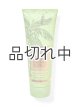 画像: 【Bath&BodyWorks】ボディクリーム：ワイキキビーチココナッツ