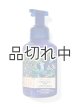 画像: 【Bath&BodyWorks】フォーミングハンドソープ：ホノルルサン