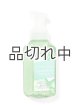 画像: 【Bath&BodyWorks】フォーミングハンドソープ：キューカンバーメロン