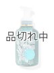 画像: 【Bath&BodyWorks】フォーミングハンドソープ：ホワイトティー＆セージ
