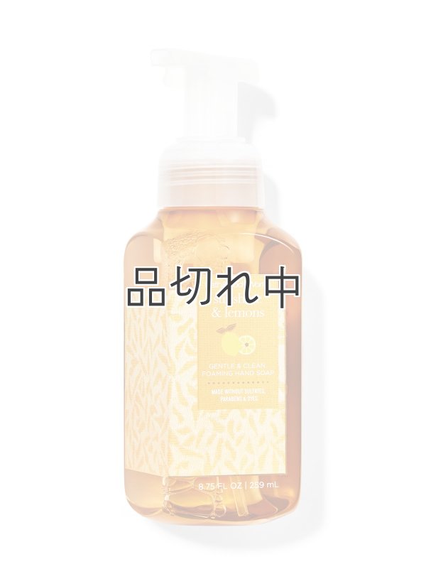 画像1: 【Bath&BodyWorks】フォーミングハンドソープ：サンシャイン＆レモン
