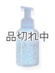 画像: 【Bath&BodyWorks】フォーミングハンドソープ：ブルーベリーベリーニ
