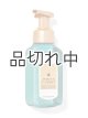画像: 【Bath&BodyWorks】フォーミングハンドソープ：ホワイトティーシャツ