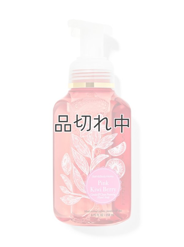 画像1: 【Bath&BodyWorks】フォーミングハンドソープ：ピンクキウイベリー