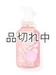 画像: 【Bath&BodyWorks】フォーミングハンドソープ：ピンクキウイベリー