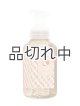 画像: 【Bath&BodyWorks】フォーミングハンドソープ：ココナッツライムバーベナ