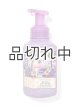 画像: 【Bath&BodyWorks】フォーミングハンドソープ：ビーチウェザー