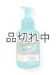 画像: 【Bath&BodyWorks】フォーミングハンドソープ：ターコイズウォーター