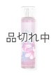 画像: 【Bath&BodyWorks】ファインフレグランスミスト：ビーエンチャンテッド