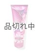 画像: 【Bath&BodyWorks】ボディクリーム：ビーエンチャンテッド