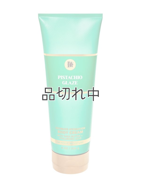画像1: 【Bath&BodyWorks】ボディクリーム：Pistachio Glaze (ピスタチオグレイズ)