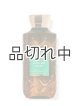 画像: 【Bath&BodyWorks】ボディウォッシュ：Pistachio Glaze (ピスタチオグレイズ)