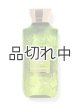 画像: 【Bath&BodyWorks】ボディウォッシュ：Guilty as Fig (ギルティーアズフィグ)